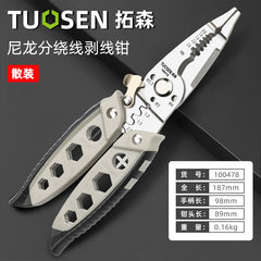 Tosen Multi-Function Wire Stripper and Crimping Tool